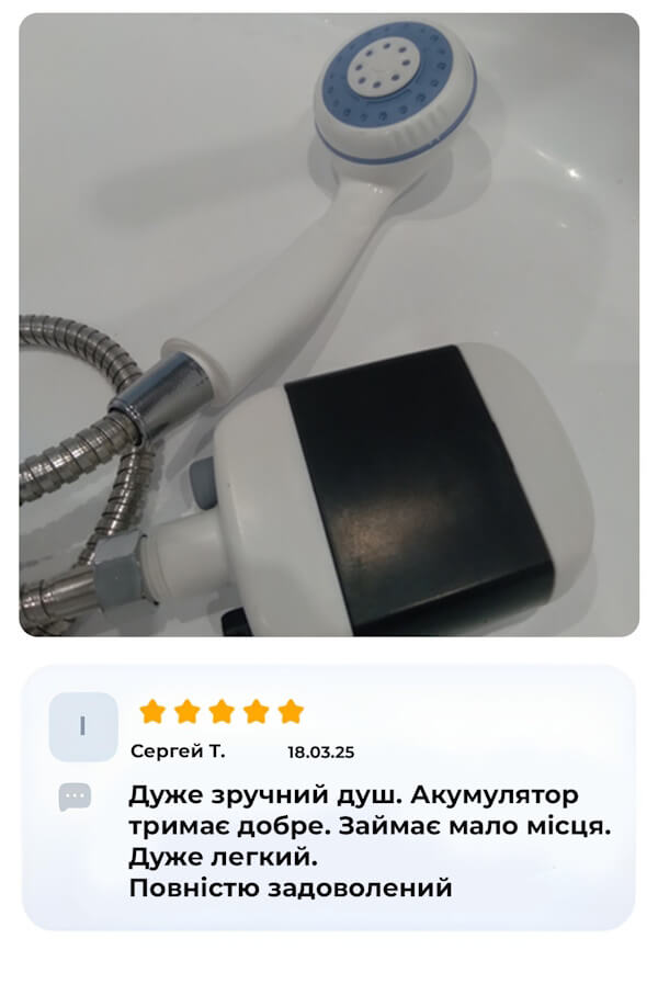 Відгук покупця 1