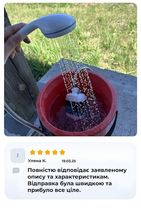 Відгук покупця 2